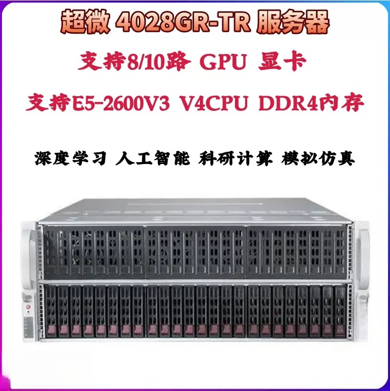 4U rackserverbehuizing, geschi - Server Gpu Chassis 4U recensie en prijs